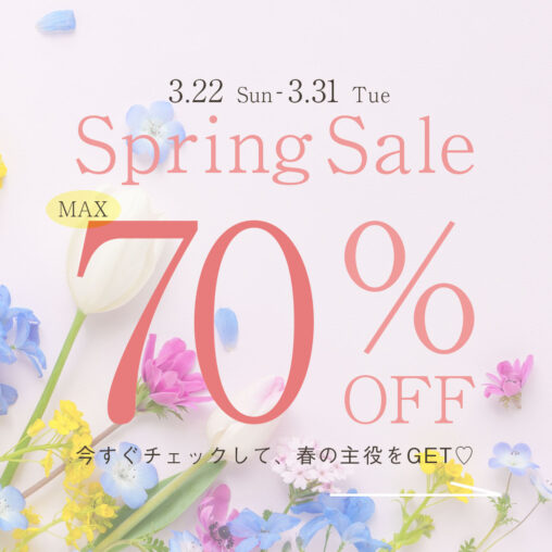 springsale2