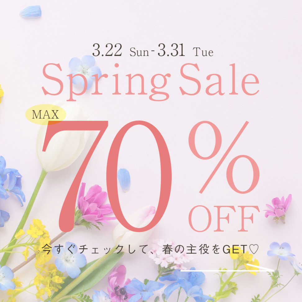 springsale2